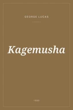 Portada de Kagemusha